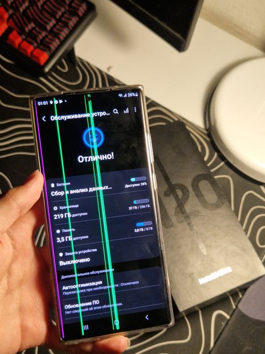 Samsung Note 20 Ultra