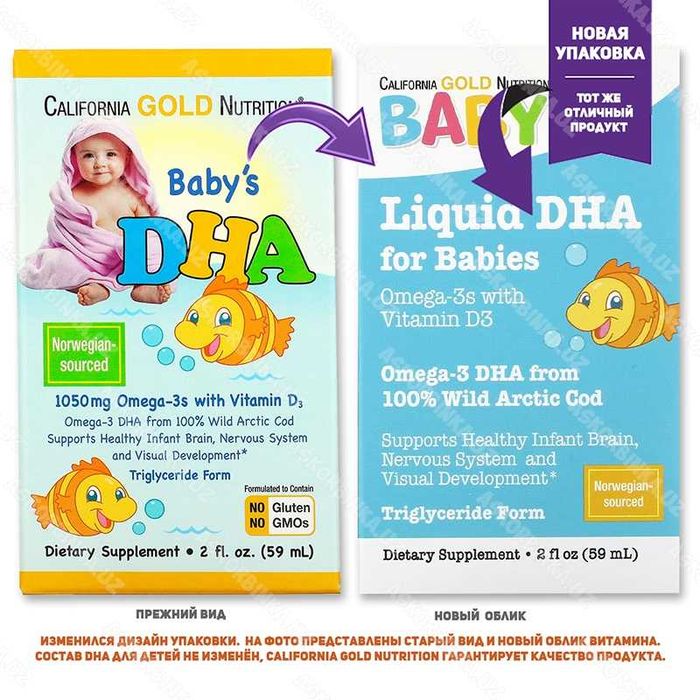 DHA ДГК для детей, омега-3 с витамином D3, 1050 мг, 59 мл