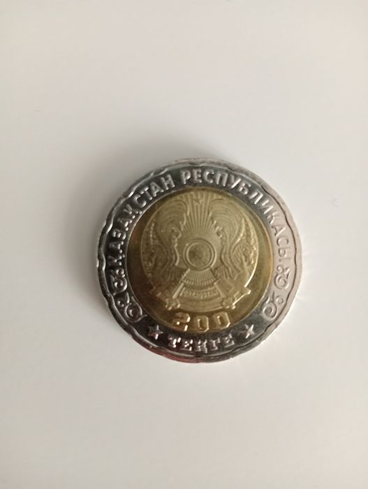 Монета 80 лет победы