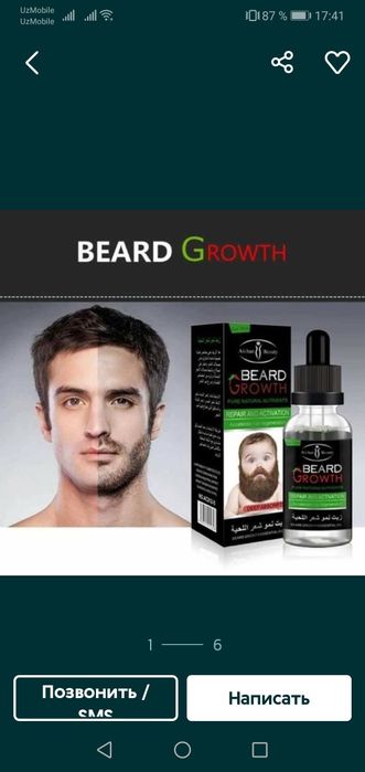 Сокол ва соч устирувчи восита.