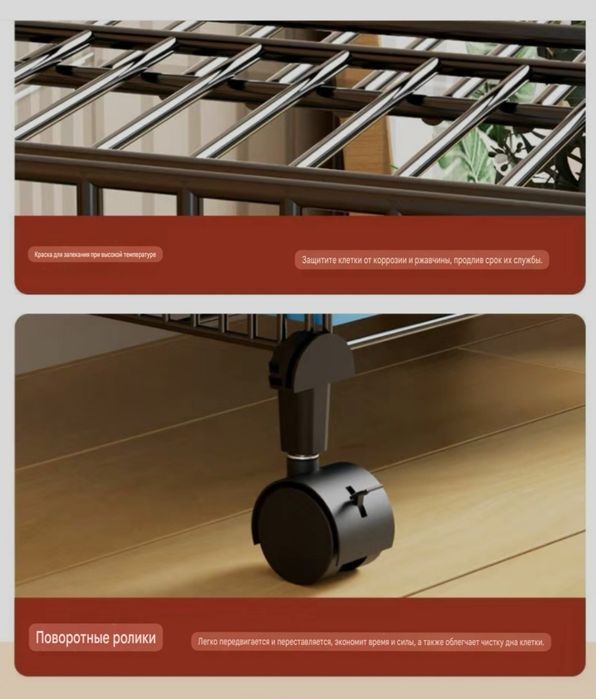 Клетка большая для птиц