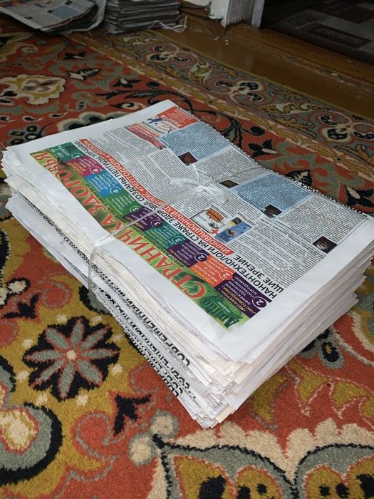 Газеты по пачкам