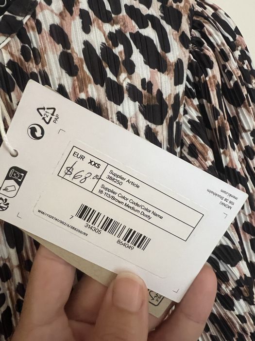 Нова леопардова рокля monki