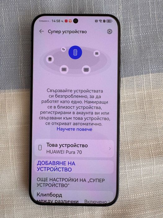 Huawei Pura70 /Като НОВ /Гаранция: Виваком до 27.09.2026