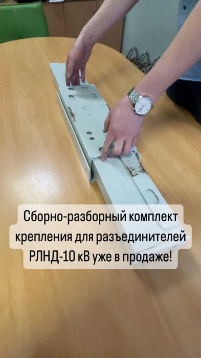 Траверсы высоковольтные серия ТМ