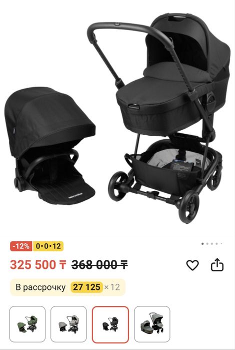 Коляска 2в1 easywalker charley