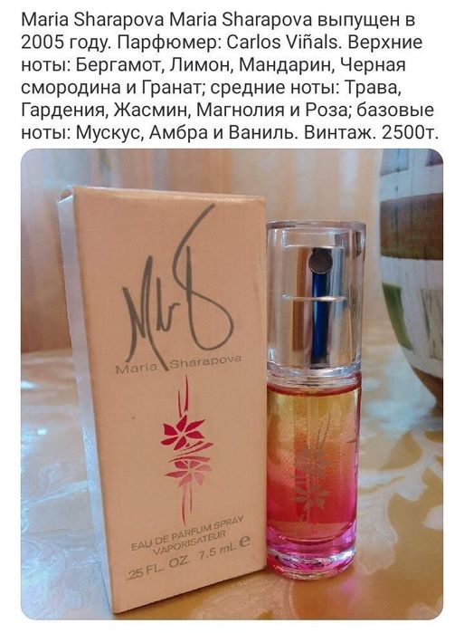 Одеколон СССР Грузия Иверия