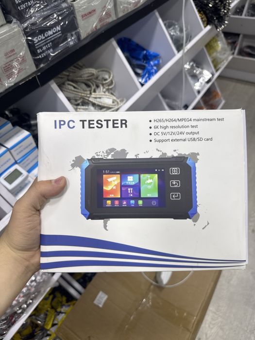 IPC Tester testir