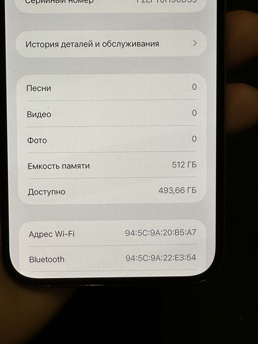 Iphone 12 pro max 512gb