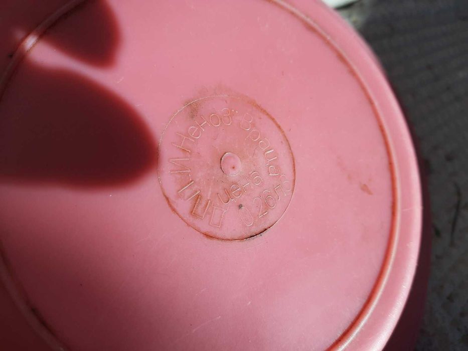 Пластмасови чинии, нечупливи, от едно време, от ДПП И. Ненов-Враца