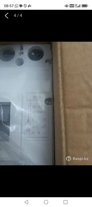 Трех полюсной Автомат 400 А