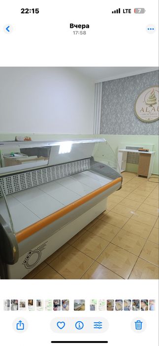 Витринный холодильник