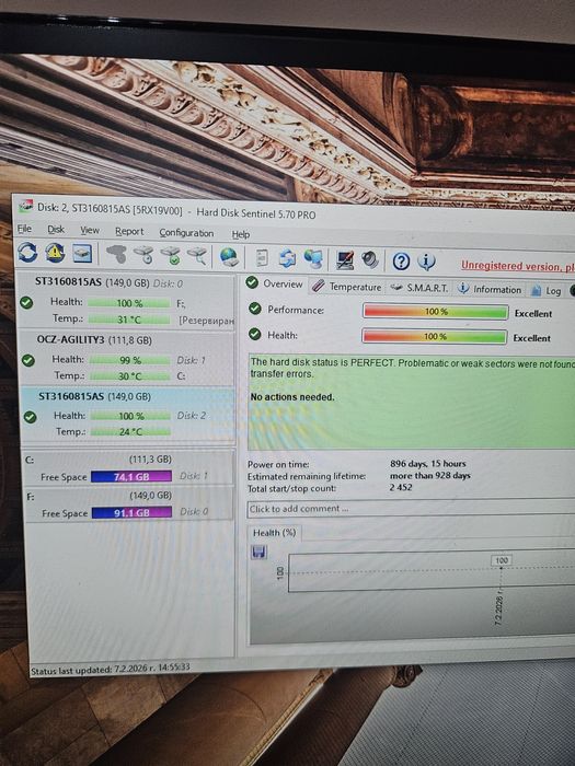 Компютър i5  Бартер
