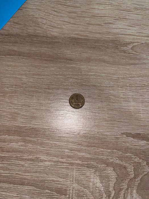 Стотинки от 1974;1988;1992;1989;1962;1990;1997