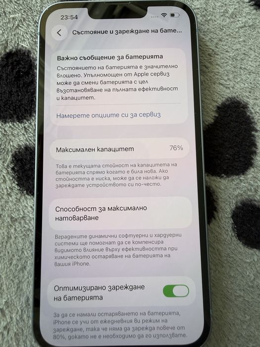 Iphone 14 blue 128GB