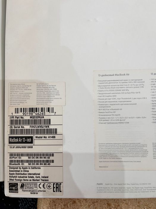 MacBook Air 13, 128GB