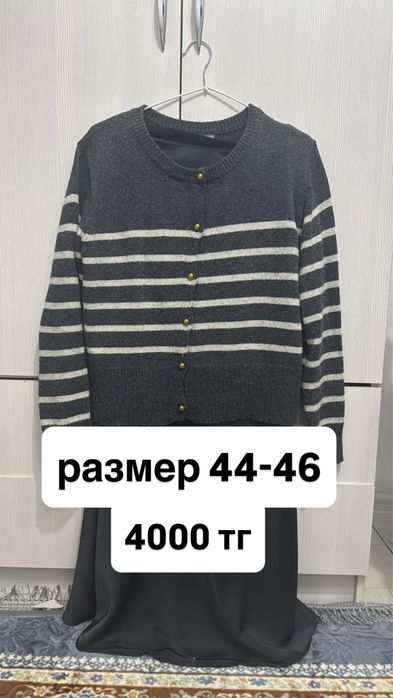 разгрузка женских одежд