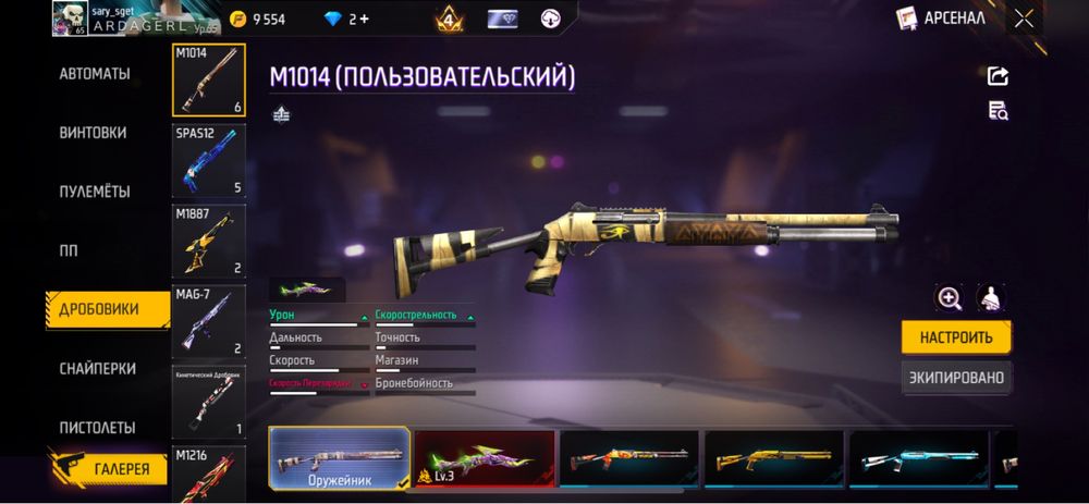 Фф акк нормально акк