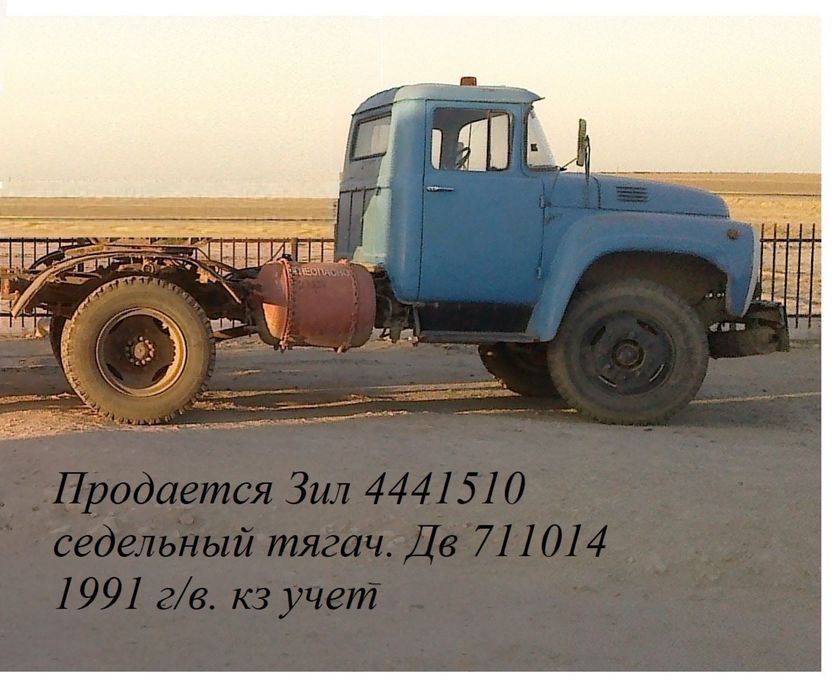 тягач в хорошем состоянии