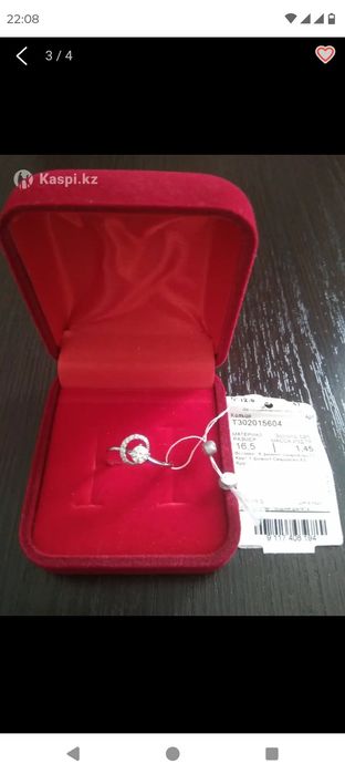 Кольцо из белого золота