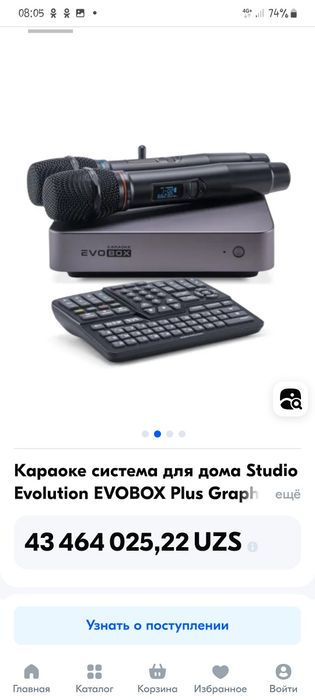 Studio evolution karaoke pulti