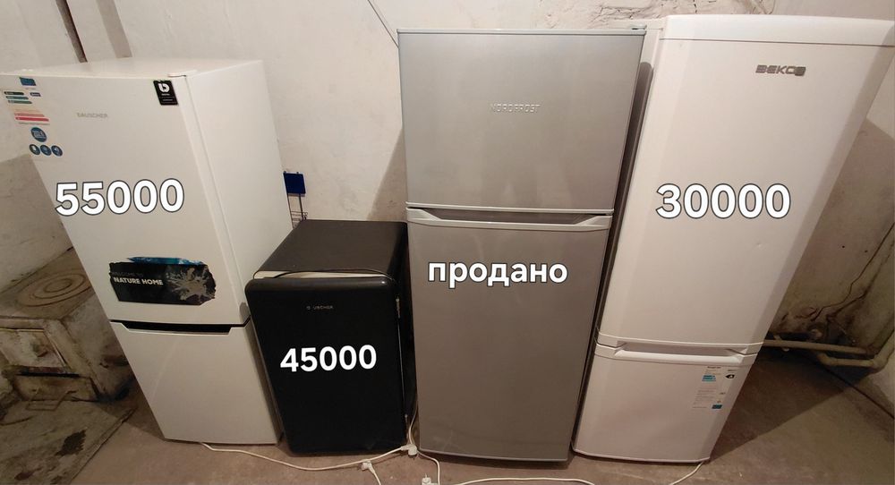 Продам холодильник и стиральная машина