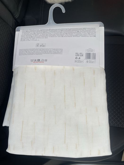 Завеси и пердета Пепко