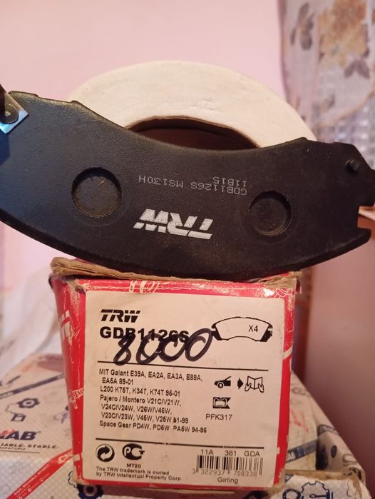 Продается Калодки  для авто