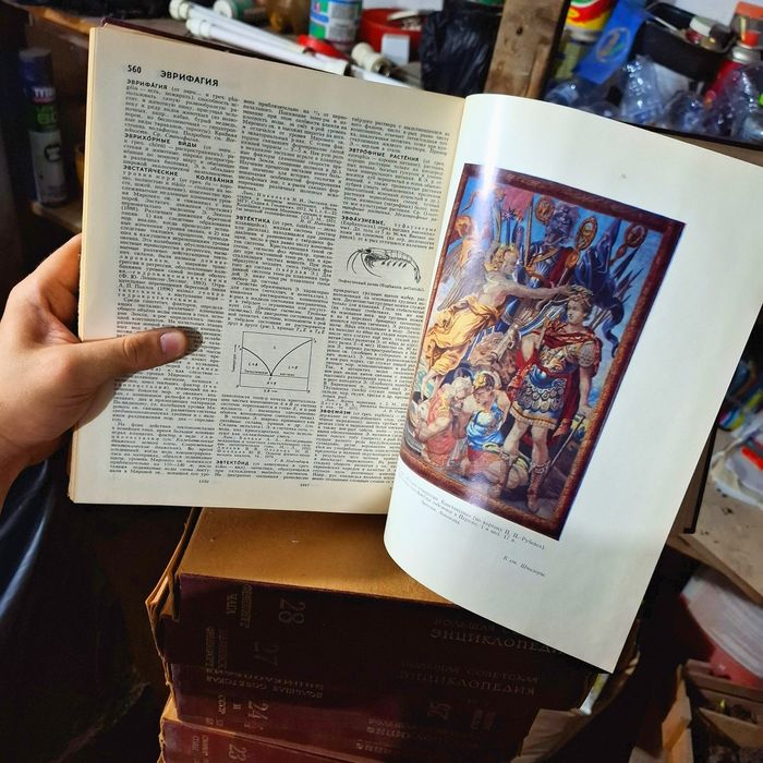 Большая советская энциклопедия в хорошем состоянии