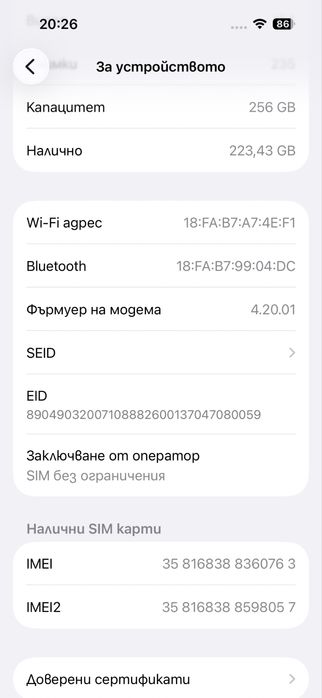 iPhone 14 Pro 256 deep purple