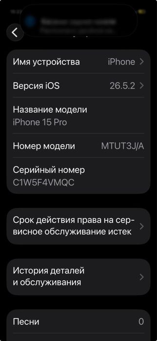 IPhone 15 pro 512 GB