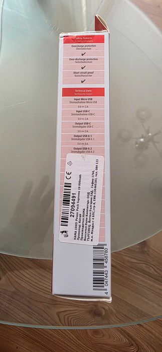 Външна батерия HAMA