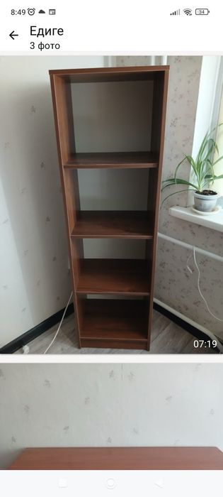 Шкаф  коричневый