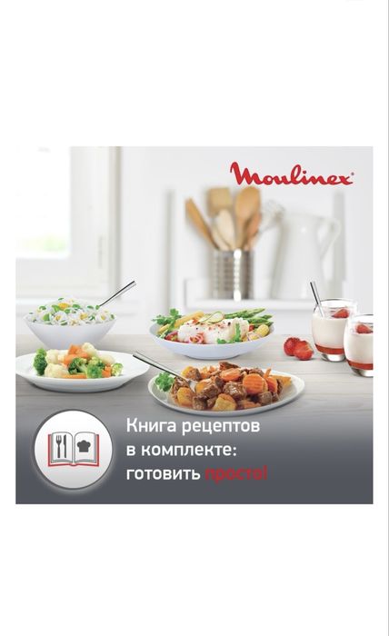Мультиварка Moulinex CE 430832 черный