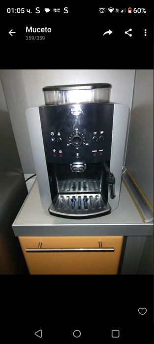 Кафе автомат Крупс