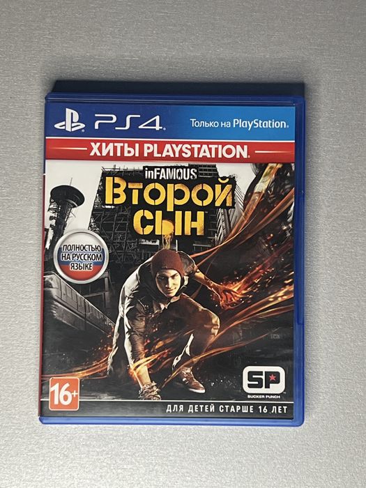 inFamous Второй сын диск для пс4 пс5