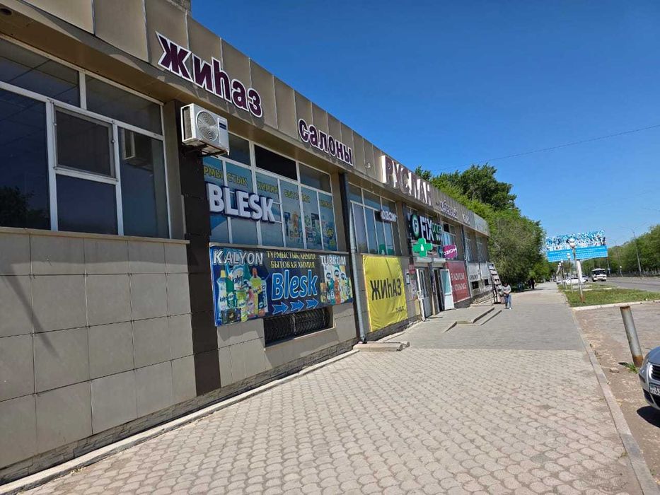 Продается магазин Руслан