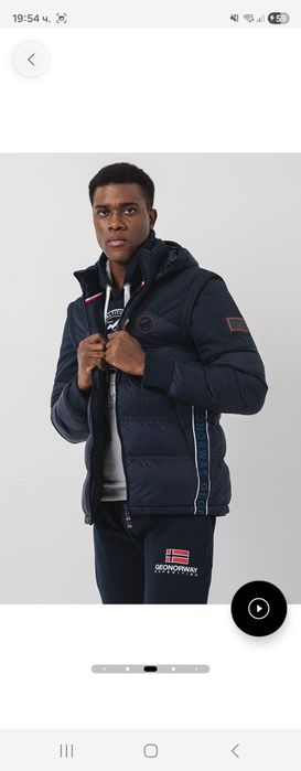 Мъжко яке Geographical Norway