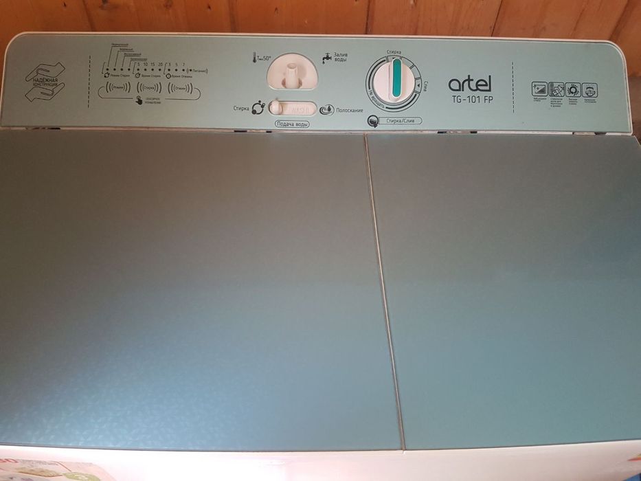Стиральная машинка