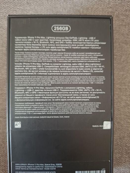 iPhone 11 Pro Max 256 GB