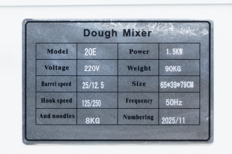 Тестомес спиральный 20 л Тестомешалка . Тестомес