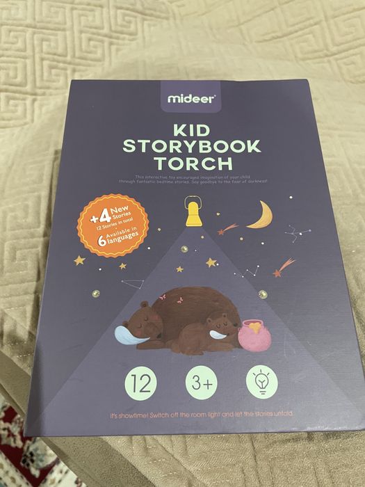 Супер игрушка для ребенка