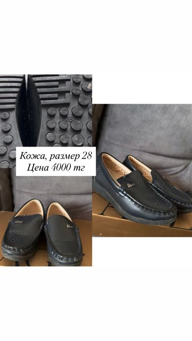 Детская обувь ботинки туфли  кроссовки