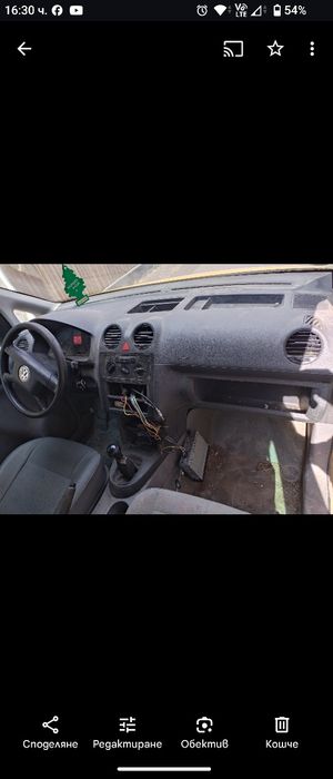 Волксваген Кади (VW CADDY) 2.0 SDI НА ЧАСТИ