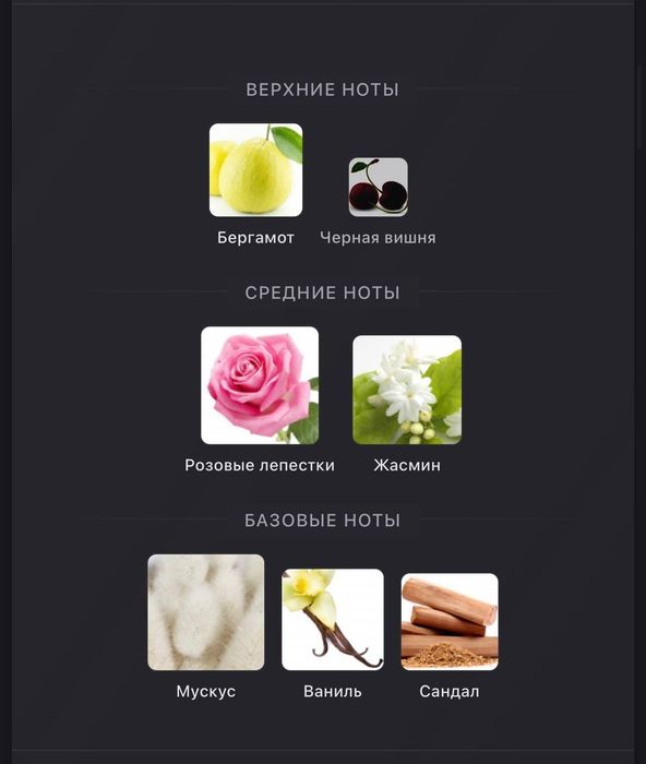 Tester montale Intense cherry