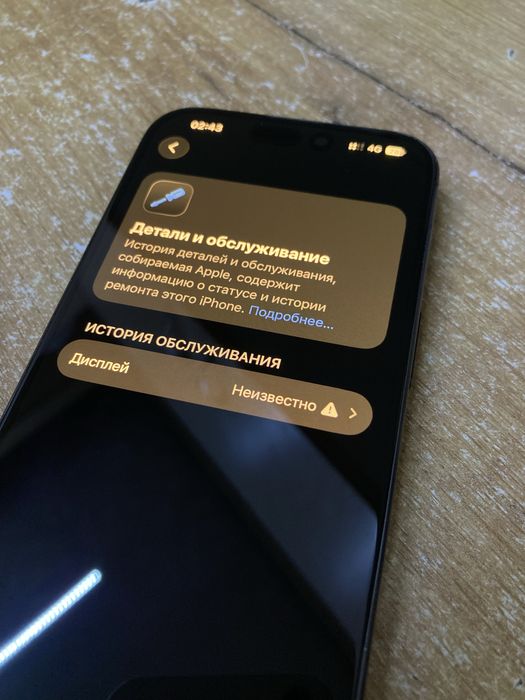 Айфон 15 про 256