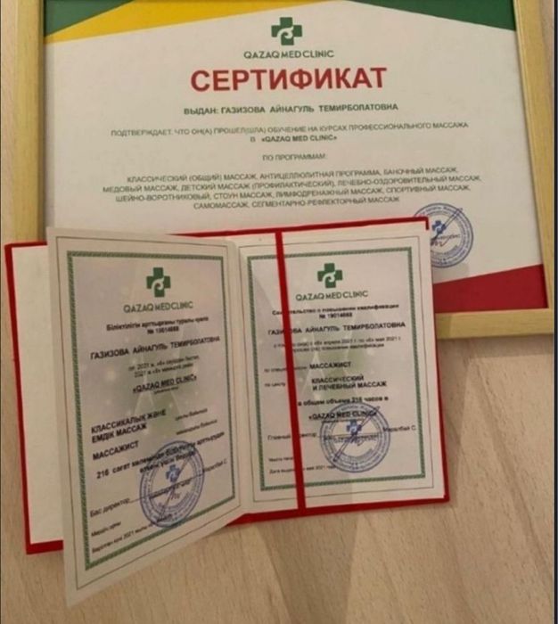 Массаж кутем Венера