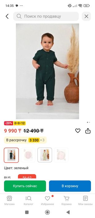 Детская одежда от Crockid