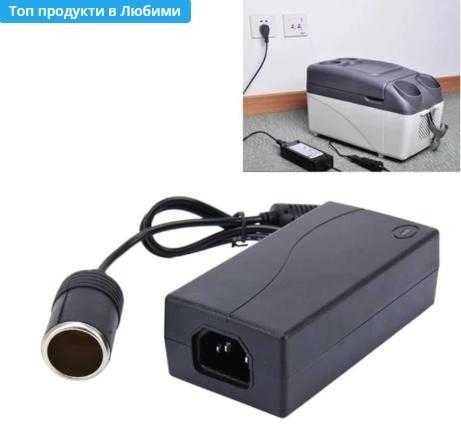 Къмпинг Адаптер Хладилна Чанта Букса Автомобилна Запалка(ж) 12V 5A 60W