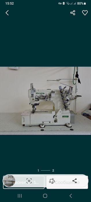 Rashma zoje sotiladi